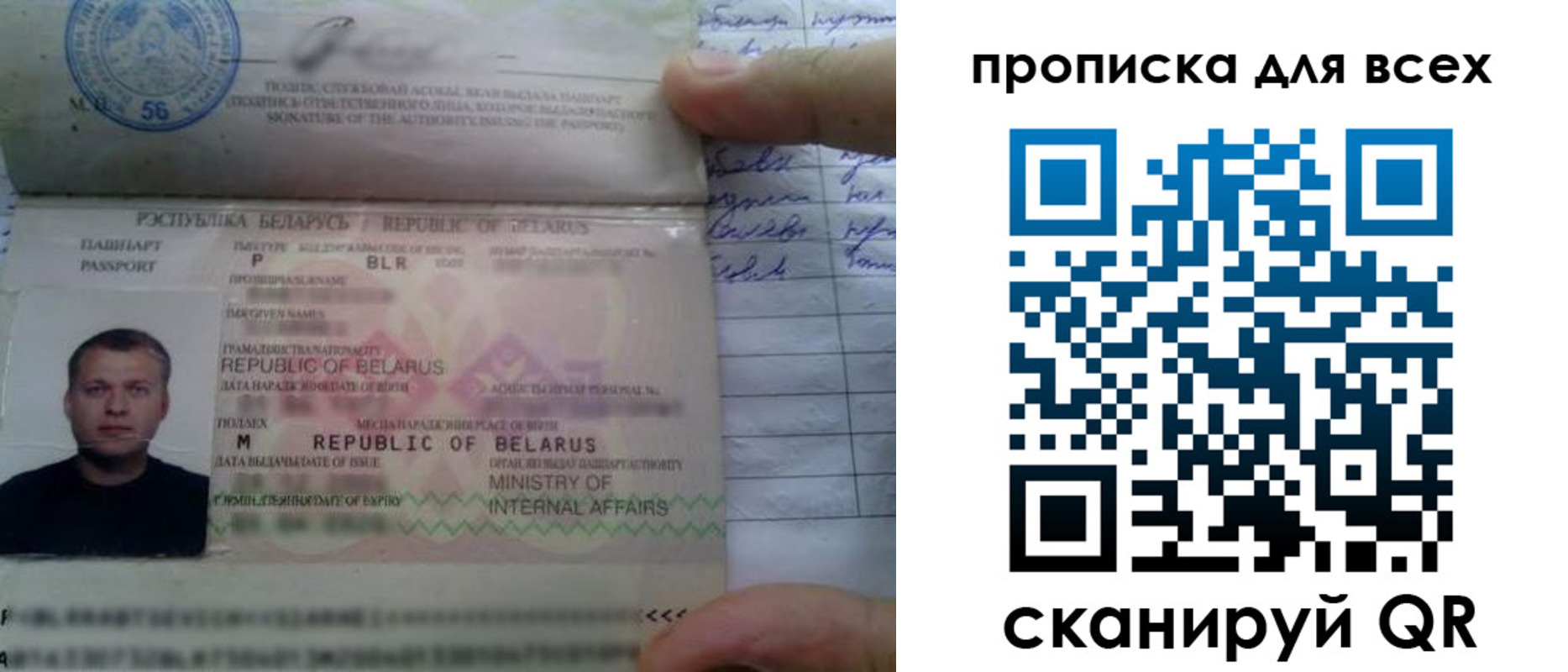 найти адрес прописки в Юрге