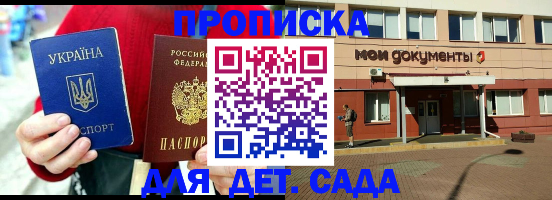 временная регистрация госуслуги в Юрге